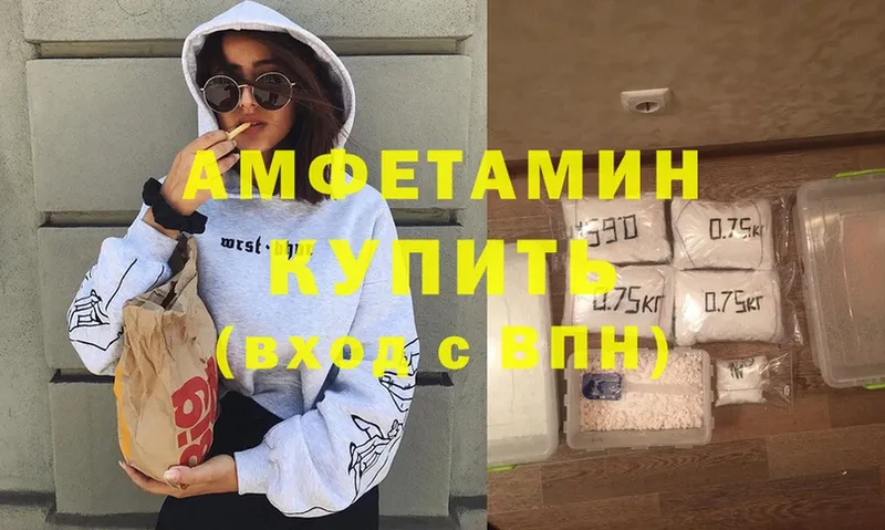 купить наркоту  Владикавказ  Amphetamine 98% 