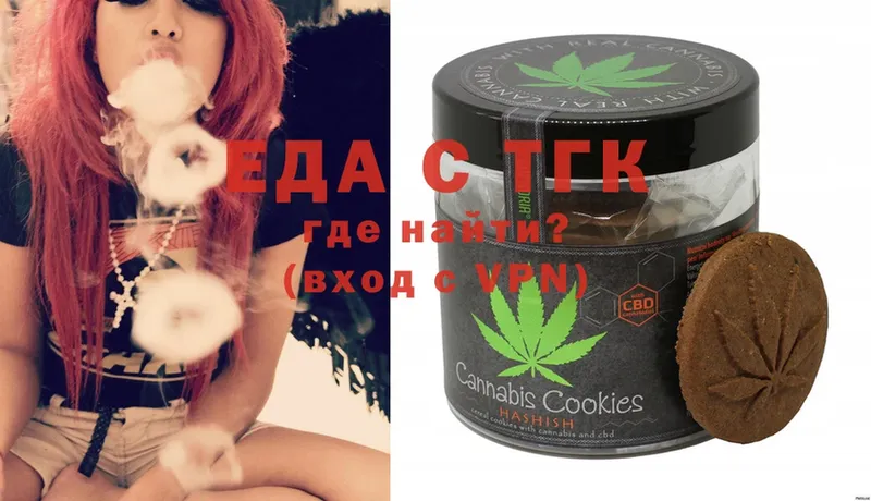 blacksprut вход  Владикавказ  Canna-Cookies марихуана  магазин продажи наркотиков 